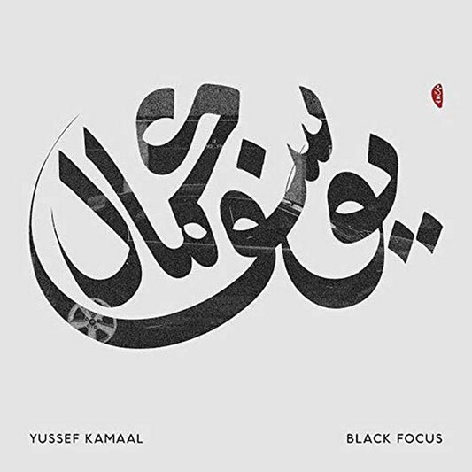 Yussef Kamaal - Black Focus Vinyl LP